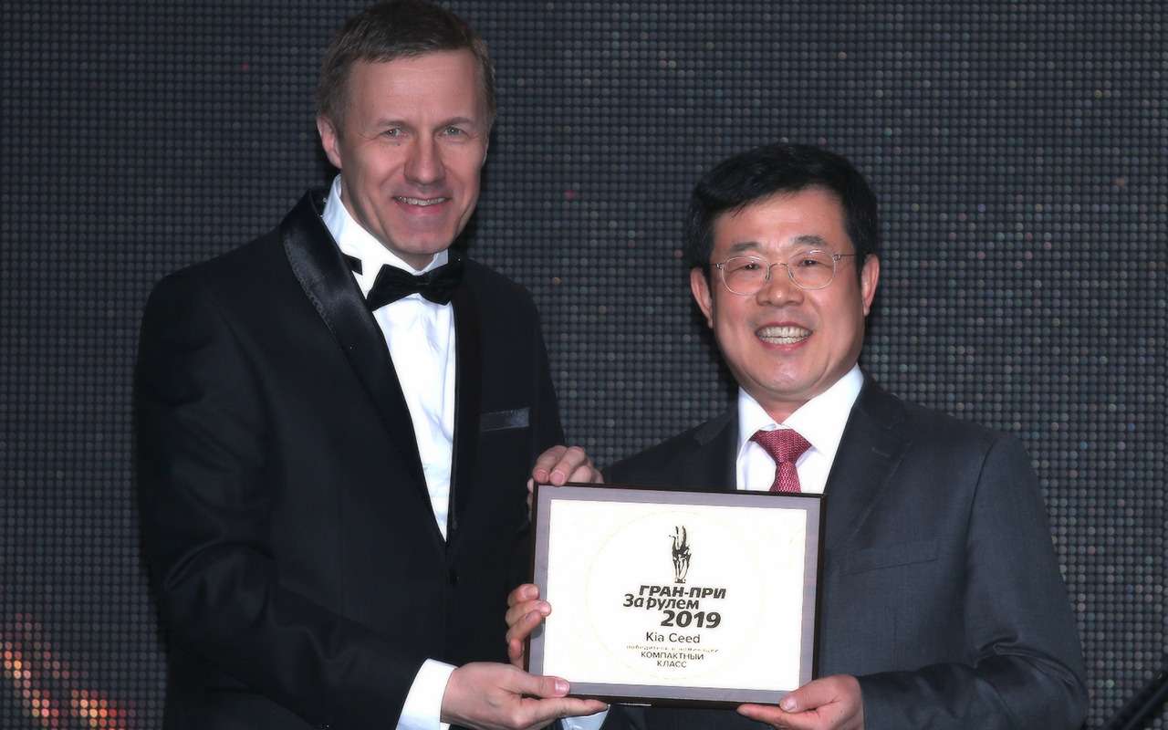 Чжон-Ха Ким, президент «Киа Моторс Россия и СНГ», получает Гран-при «За рулем»