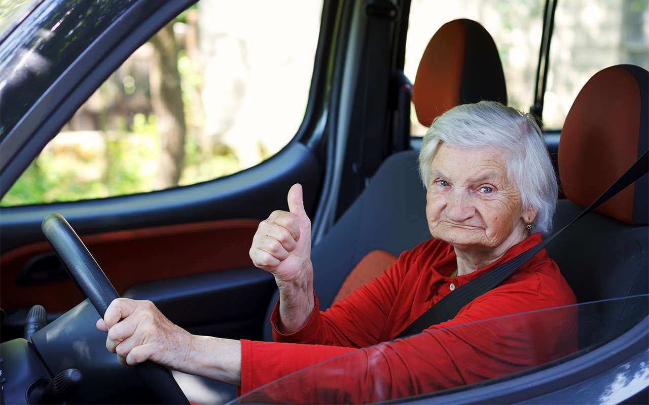 Автомобилисты-старожилы вызывают определенное уважение, но стиль их езды, как правило, далек от оптимального.