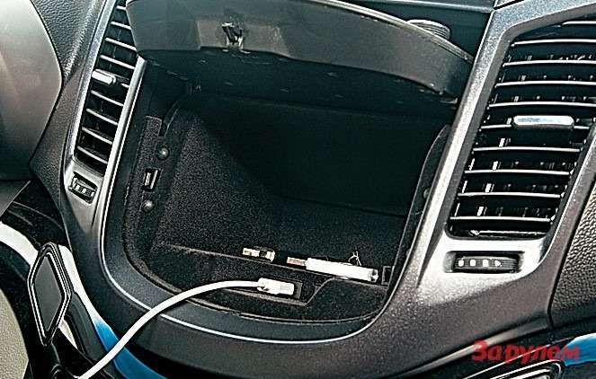 Под откидной крышкой магнитолы спрятаны разъемы USB и AUX. Вместительный бокс способен приютить, например, плеер или портмоне.